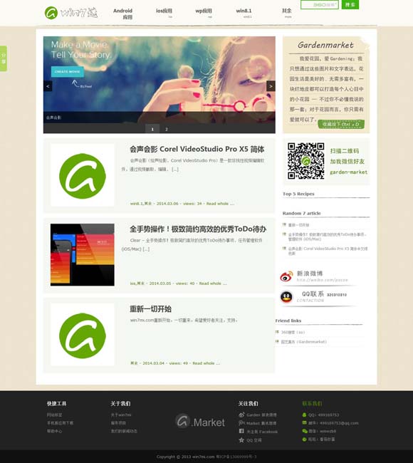 香港6合开奖结果+开奖记录下载 “现代聊斋”中反思“虚拟情感”